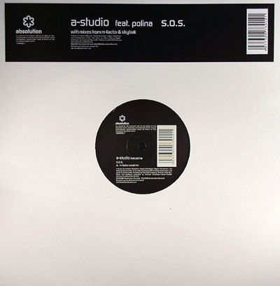 A Studio - S.O.S. - Used Vinyl Record 12" image 1
