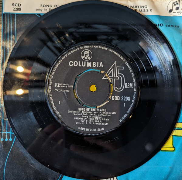 Choir Of The Red Arm - Song Of The Plains - Used Vinyl Record 7" image 1