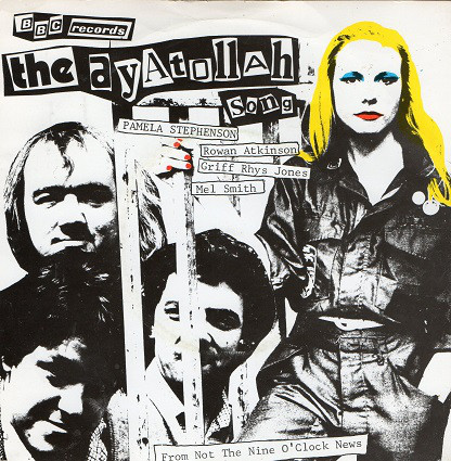 Not The Nine O'Clock - Ayatollah Song - Used Vinyl Record 7" image 1