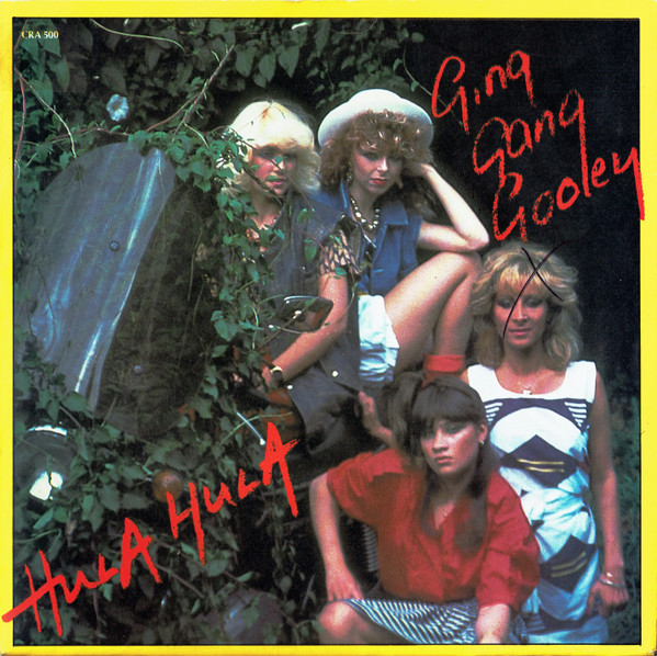 Hula Hula - Ging Gang Gooley - Used Vinyl Record 7" image 1