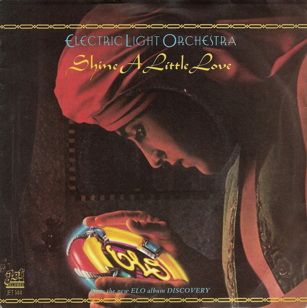 Electric Light Orche - Shine A Little Love - Used Vinyl Record 7" image 1