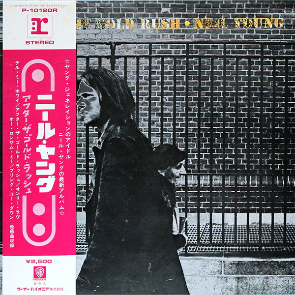 Neil Young - After The Gold Rush - Used Vinyl Record image 1