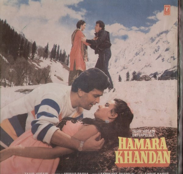 Laxmikant-Pyarelal - Hamara Khandan - Used Vinyl Record image 1