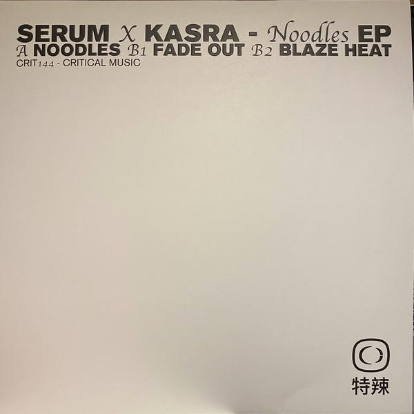 Serum - Noodles EP - Vinyl Record 12" image 1