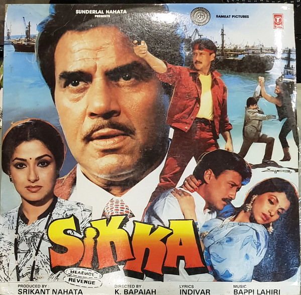 Bappi Lahiri - Sikka - Used Vinyl Record image 1