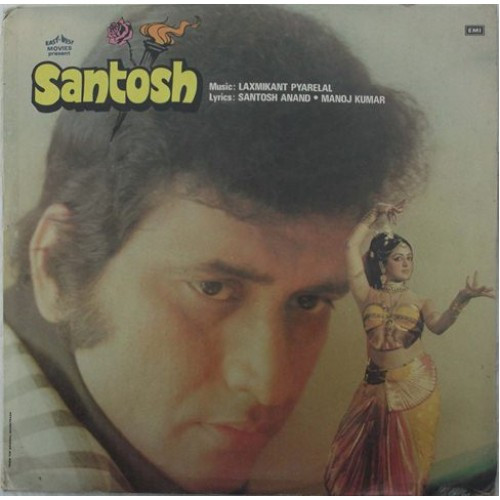 Laxmikant-Pyarelal - Santosh - Used Vinyl Record image 1