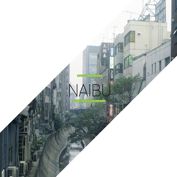 Naibu - re / Doubts (Spinline Remix) - Vinyl Record 12" image 1