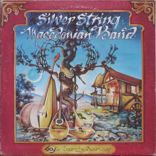 Silver String Macedo - Earth Dances - Used Vinyl Record image 1