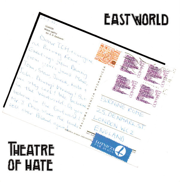 atre Of Hate - Eastworld - Used Vinyl Record 7" image 1
