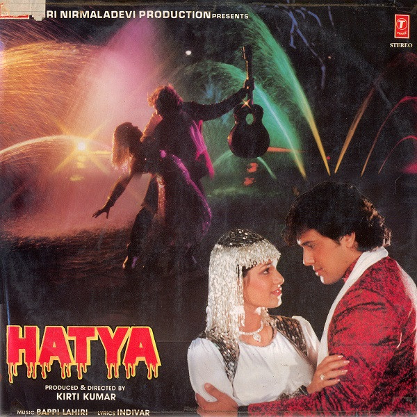Bappi Lahiri - Hatya - Used Vinyl Record image 1