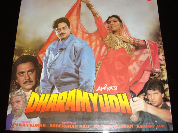 Rajesh Roshan - Dharamyudh - Used Vinyl Record image 1
