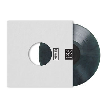 FIS - Duckdive EP - Vinyl Record 12" image 1