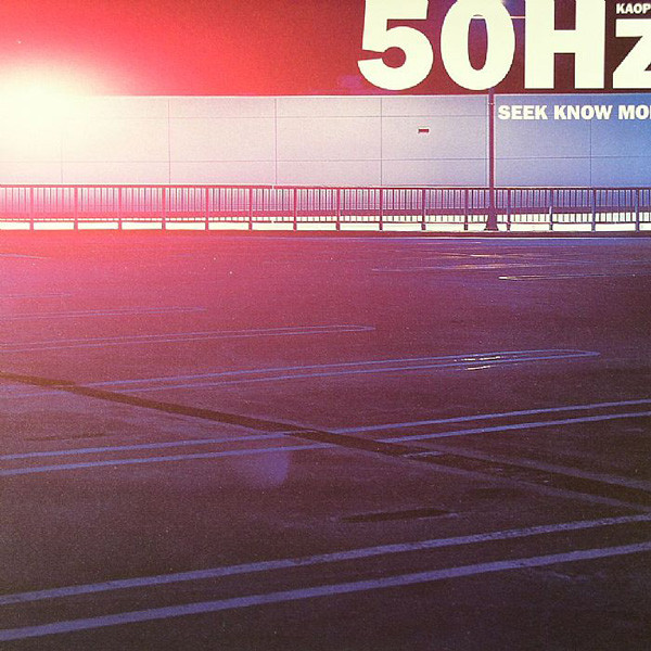 50Hz - Seek Know More - Used Vinyl Record 12" image 1