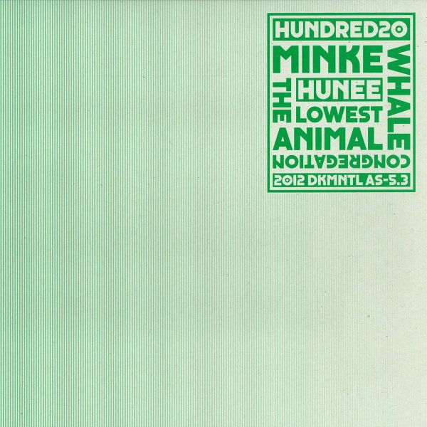 Hundred20 - Dekmantel Anniversary Series Part 3 - Vinyl Record 12" image 1