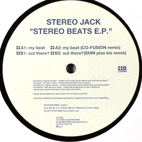 Stereo Jack - Stereo Beats E.P. - Vinyl Record 12" image 1