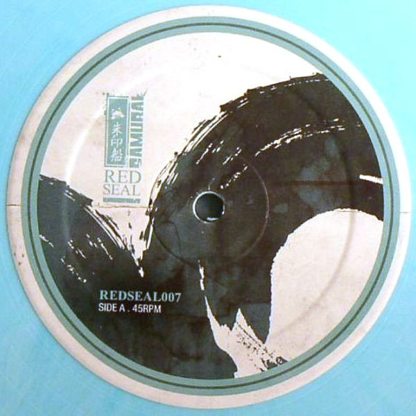 Need For Mirrors - Def Tone / Scar Tissue - Vinyl Record 12" image 1