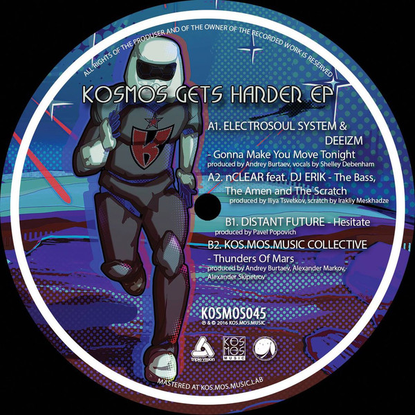 Various - Kosmos Gets Harder EP - Vinyl Record 12" image 1