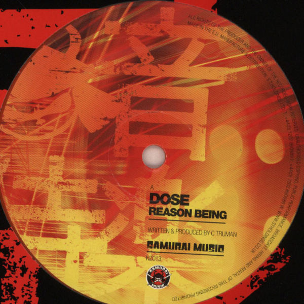 Dose - Reason Being / Helpless - Vinyl Record 12" image 1