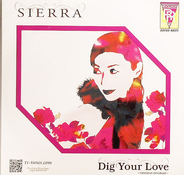 Sierra - Dig Your Love - Vinyl Record 7" image 1