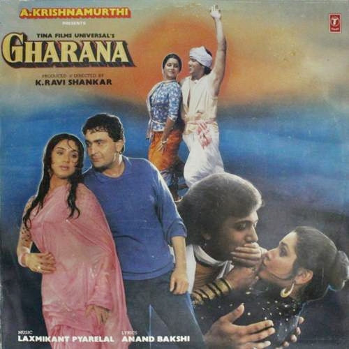 Laxmikant-Pyarelal - Gharana - Used Vinyl Record image 1