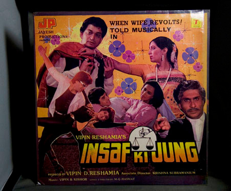 Vipin & Kishore - Insaf Ki Jung - Used Vinyl Record image 1