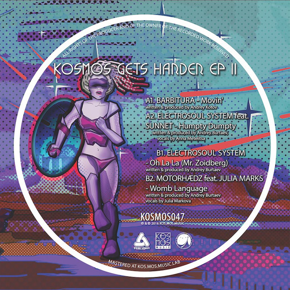 Various - Kosmos Gets Harder Ep II - Vinyl Record 12" image 1
