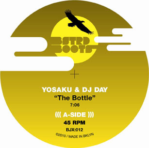Yosaku - Bottle - Vinyl Record 10" image 1