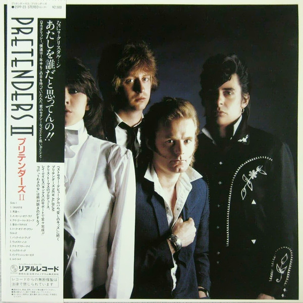 Pretenders - Pretenders II - Used Vinyl Record image 1