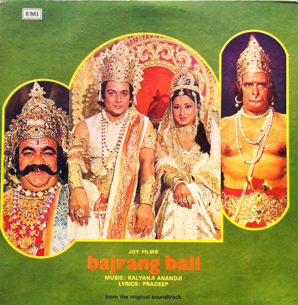 Kalyanji-Anandji - Bajrang Bali - Used Vinyl Record image 1
