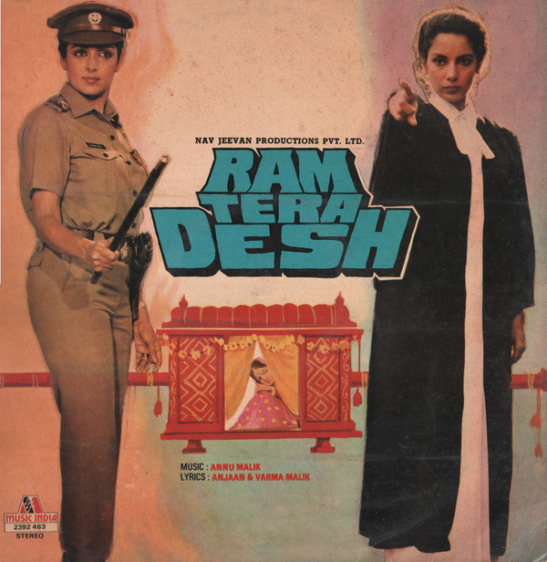 Anu Malik - Ram Tera Desh - Used Vinyl Record image 1