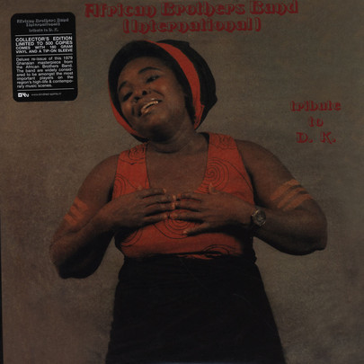 African Brothers - Tribute To D.K. - Vinyl Record image 1