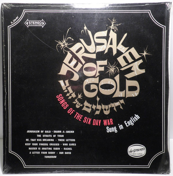 Various - Jerusalem Of Gold (Songs Of The Six Day War) - Used Vinyl Rec image 1