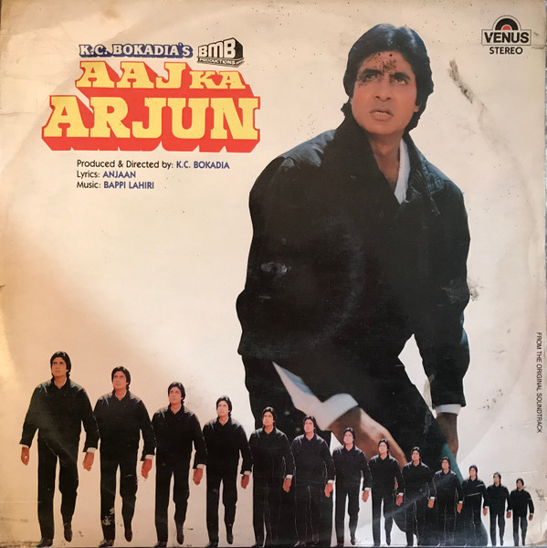 Bappi Lahiri - Aaj Ka Arjun - Used Vinyl Record image 1
