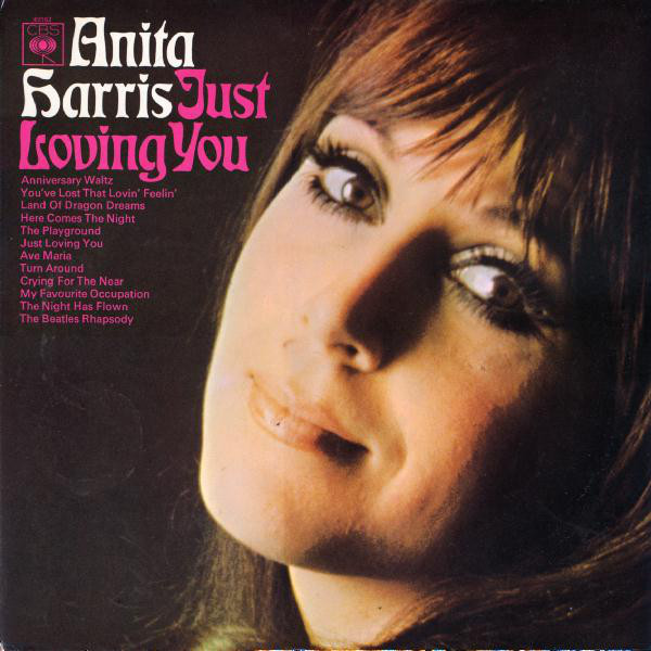 Anita Harris - Just Loving You - Used Vinyl Record image 1