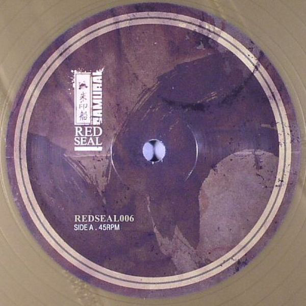 ASC - Machines - Vinyl Record 12" image 1