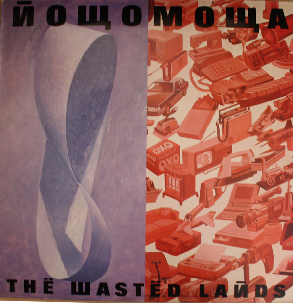 Nowomowa - Wasted Lands - Used Vinyl Record image 1