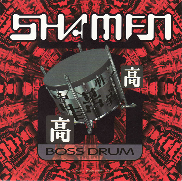 Shamen - Boss Drum - Used Vinyl Record 7" image 1