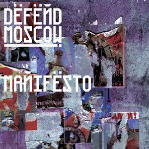 Defend Moscow - Manifesto - Used Vinyl Record 7" image 1