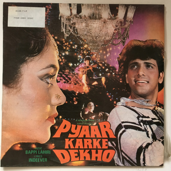 Bappi Lahiri - Pyaar Karke Dekho - Used Vinyl Record image 1