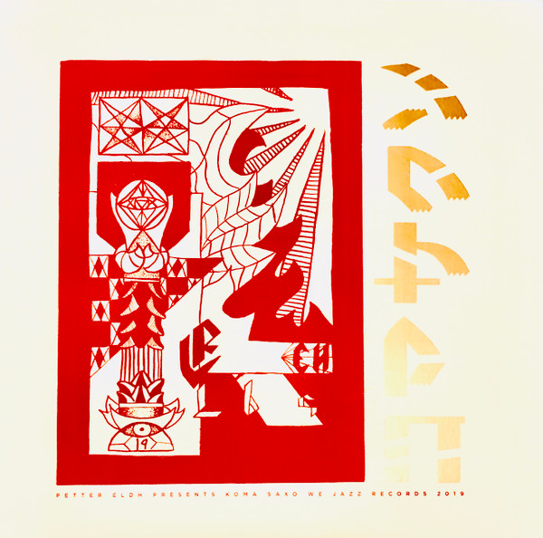 Petter Eldh - Presents - Vinyl Record image 1