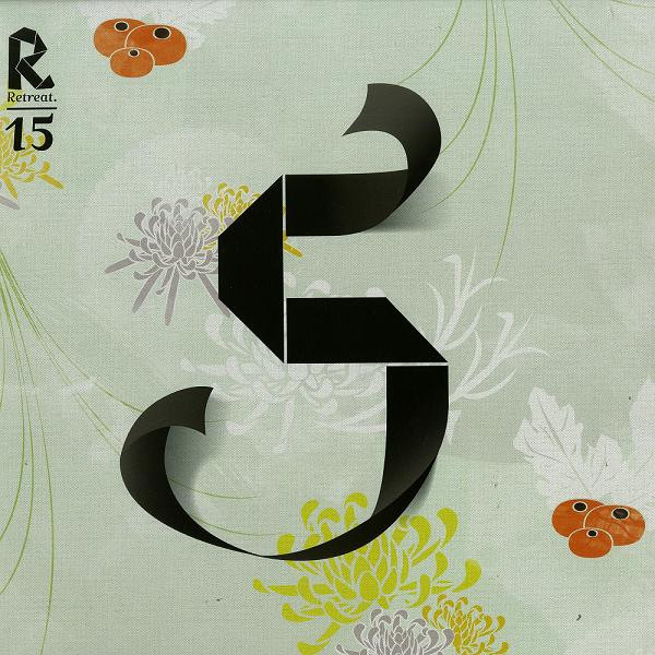 Various - Treats Vol. 5 - Vinyl Record image 1