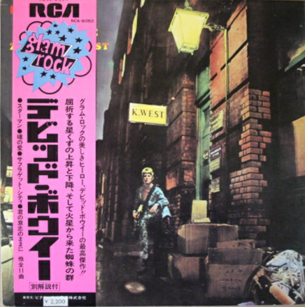 David Bowie - Rise And Fall Of Ziggy Stardust And The Spiders From Mars image 1