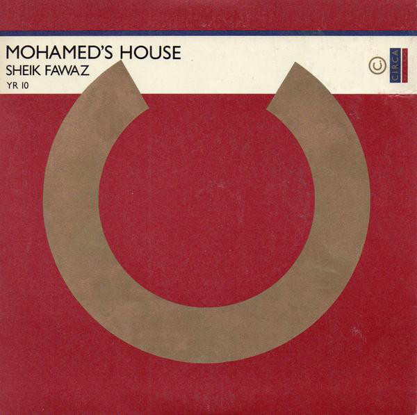 Sheik Fawaz - Mohamed's House - Used Vinyl Record 7" image 1