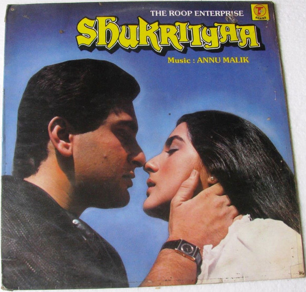 Anu Malik - Shukriiyaa - Used Vinyl Record image 1