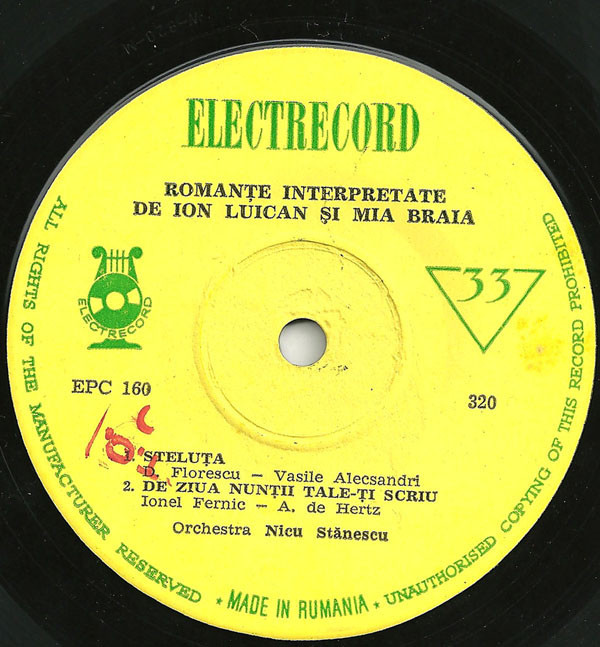 Ion Luican - Romanțe Interpretate De  Și - Used Vinyl Record 7" image 1