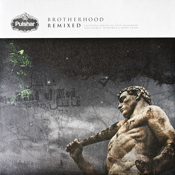 Pulshar - Brotherhood Remixed - Vinyl Record 12" image 1