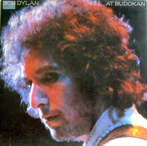 Bob Dylan - At Budokan - Used Vinyl Record image 1