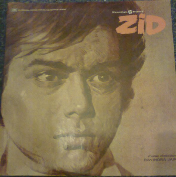 Ravindra Jain - Zid - Used Vinyl Record image 1