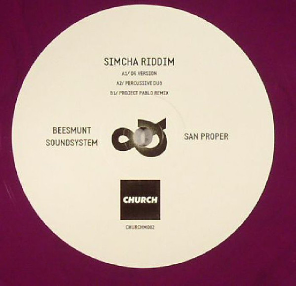 Beesmunt Soundsystem - Simcha Riddim - Vinyl Record 12" image 1