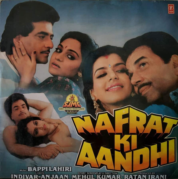 Bappi Lahiri - Nafrat Ki Aandhi - Used Vinyl Record image 1